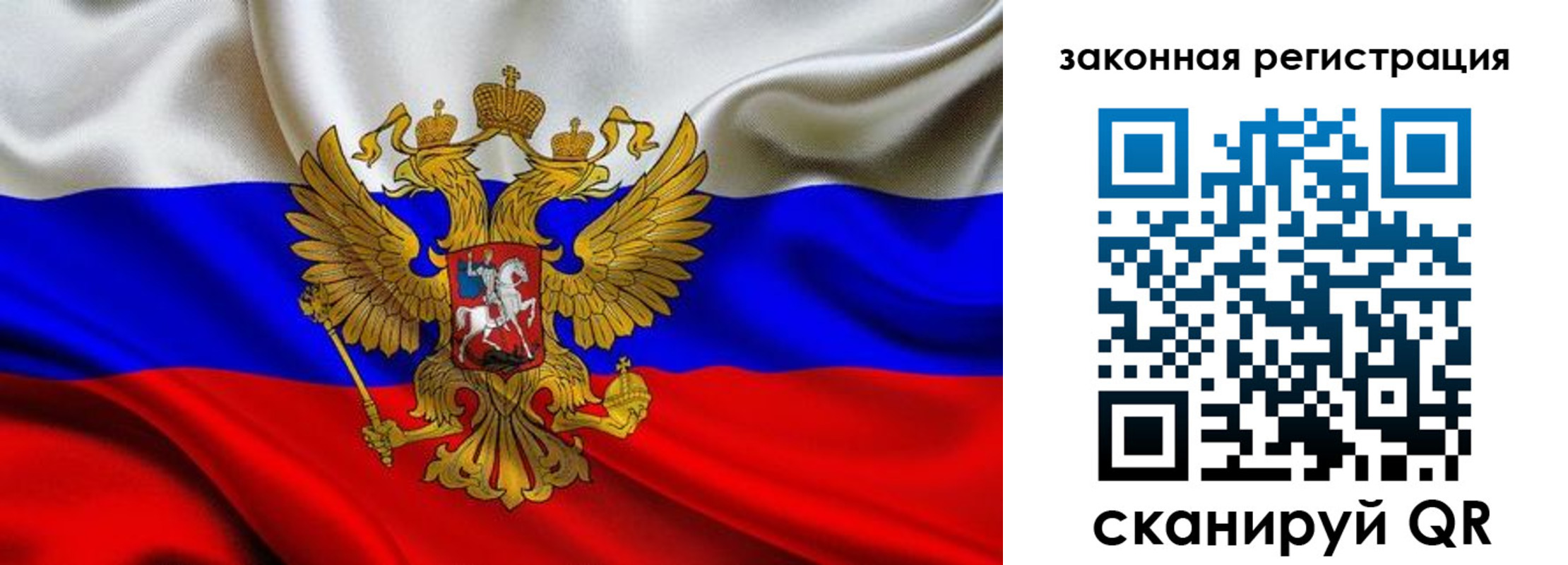 прописка для военкомата в Фролово