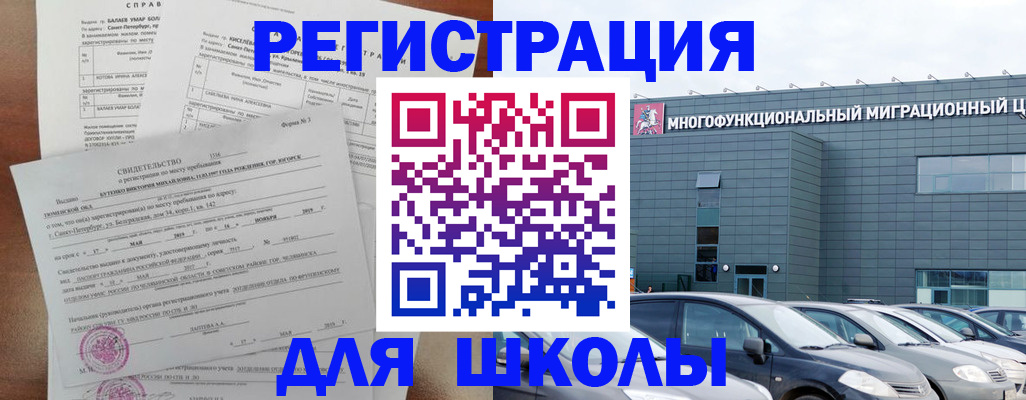 прописка поиск в Фролово